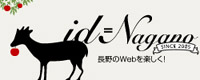 id=Nagano