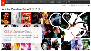 Adobe Creative Suite 6